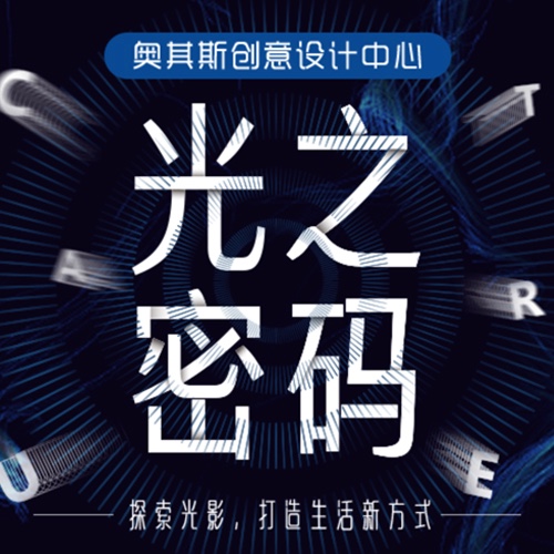 企业图标